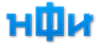 НФИ НФИ